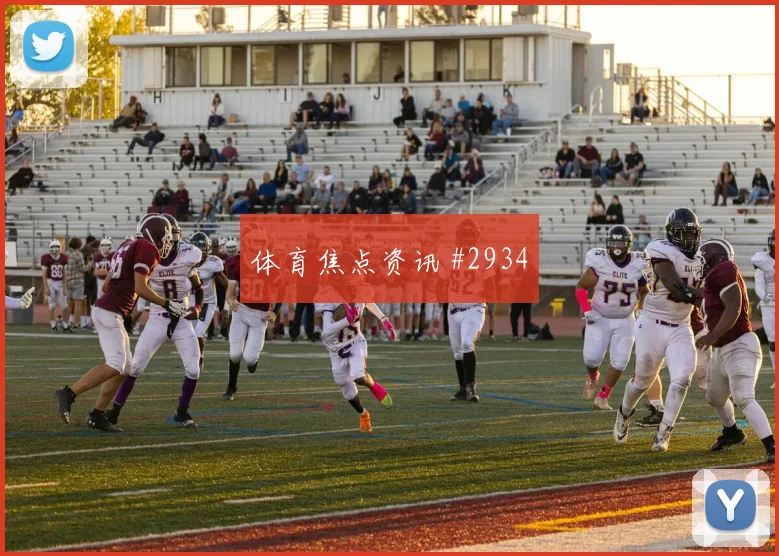 英格兰vs克罗地亚小组赛临场指数