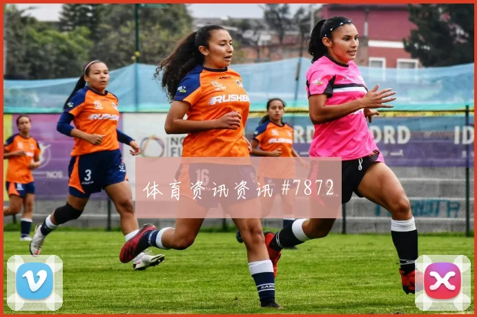 U20世界杯谢鹏飞连线拉什福德全场沸腾