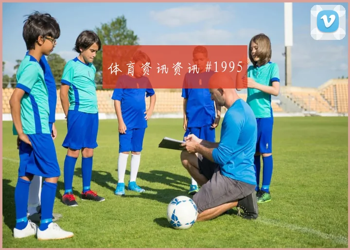 澳大利亚巴拉圭争二形势盘口热度
