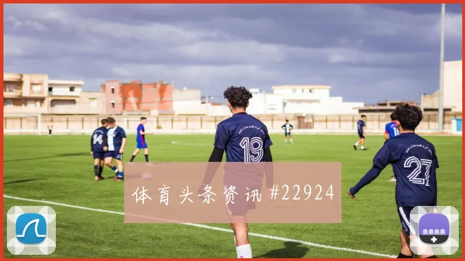 汉堡赛季看点，换人后门前效率找空间