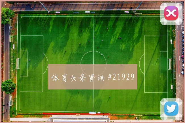 世界杯伊斯梅拉萨尔对阵法国禁区抢点时机能否提高球队门前效率