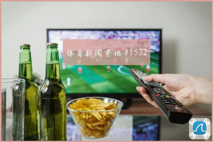 浙江队先丢后追奥斯梅恩脚弓推射球迷沸腾