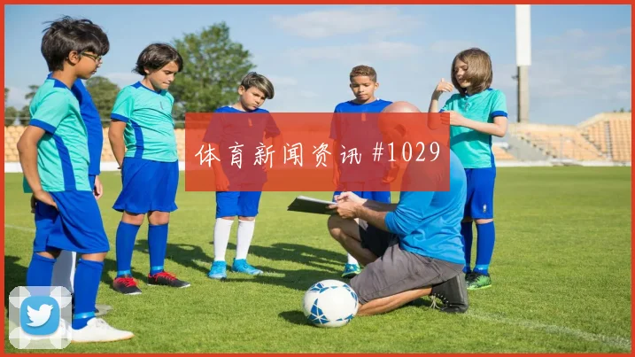 南非vs韩国2026世界杯补时规则影响